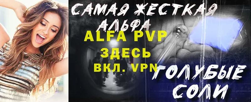 OMG tor  Дивногорск  Alpha PVP VHQ  хочу наркоту 